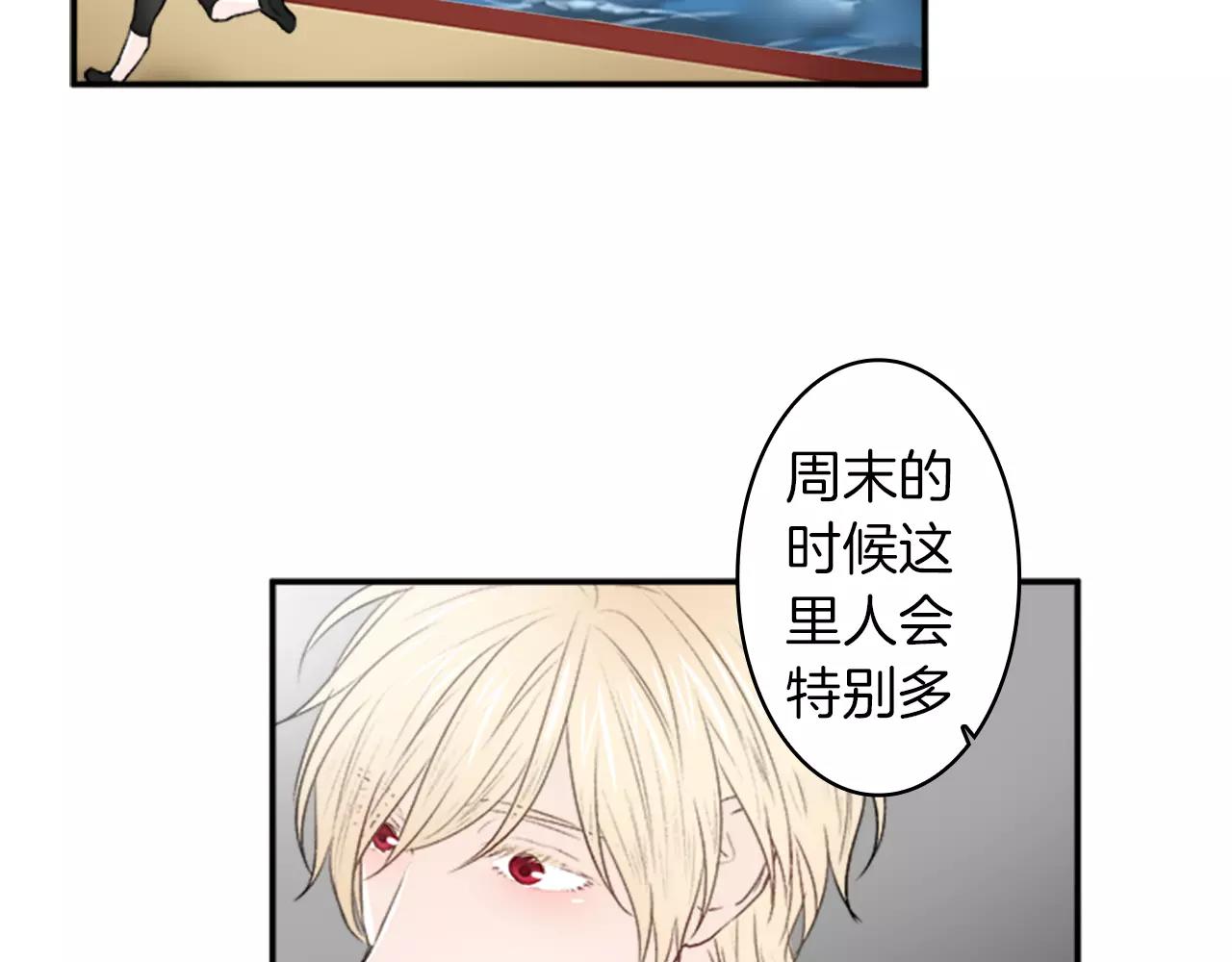 第23话 外出约会28