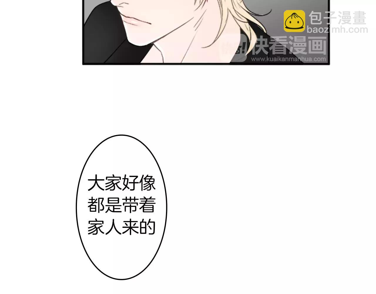 第23话 外出约会29