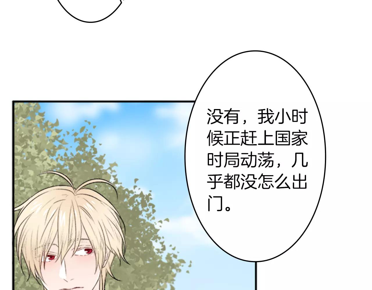 第23话 外出约会31