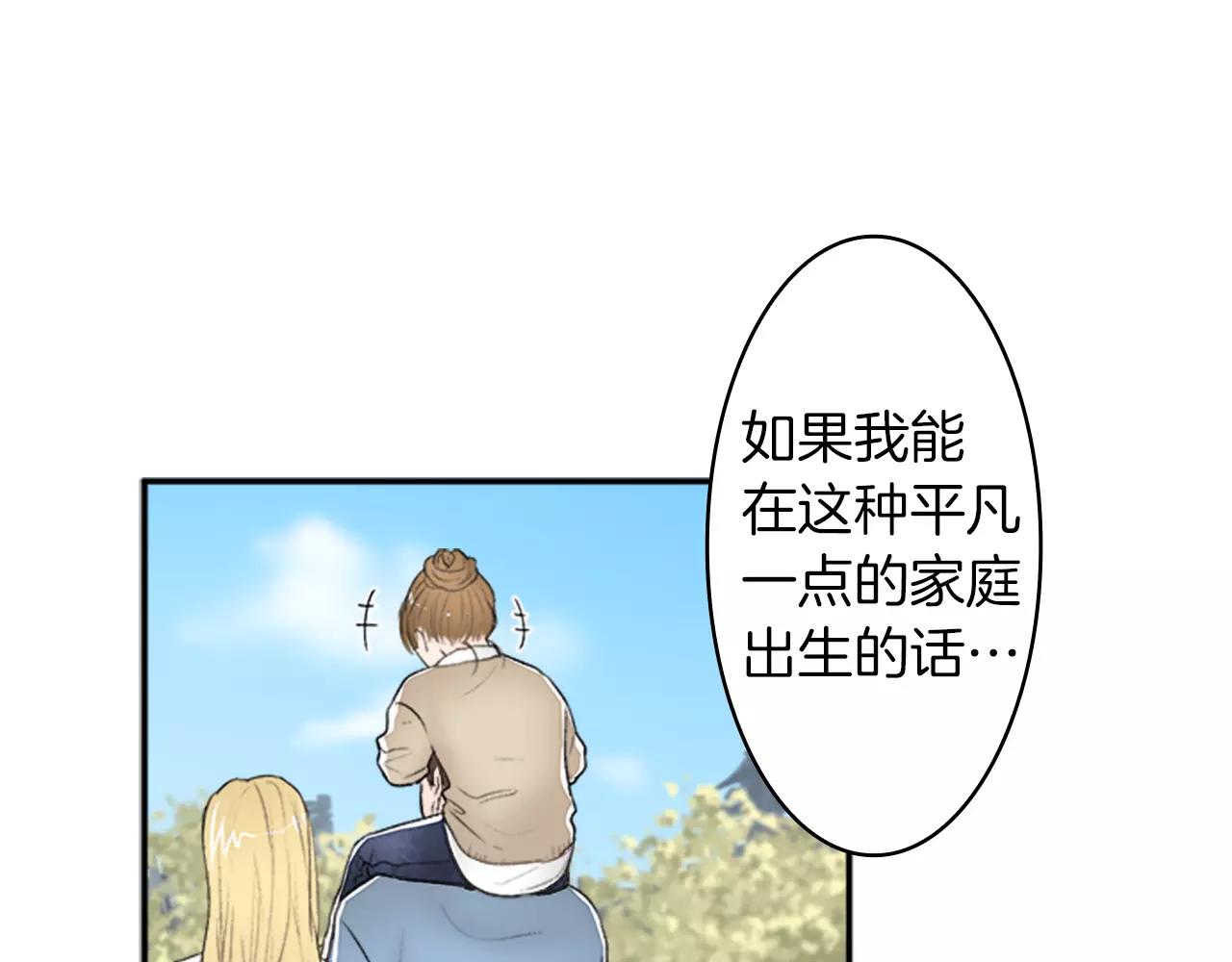 第23话 外出约会33