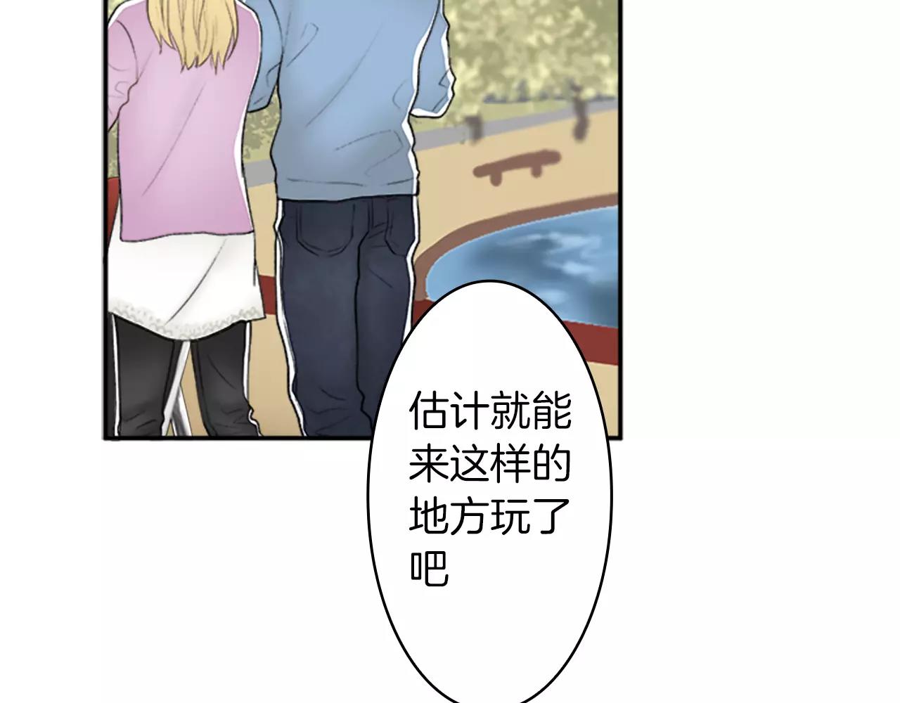 第23话 外出约会34