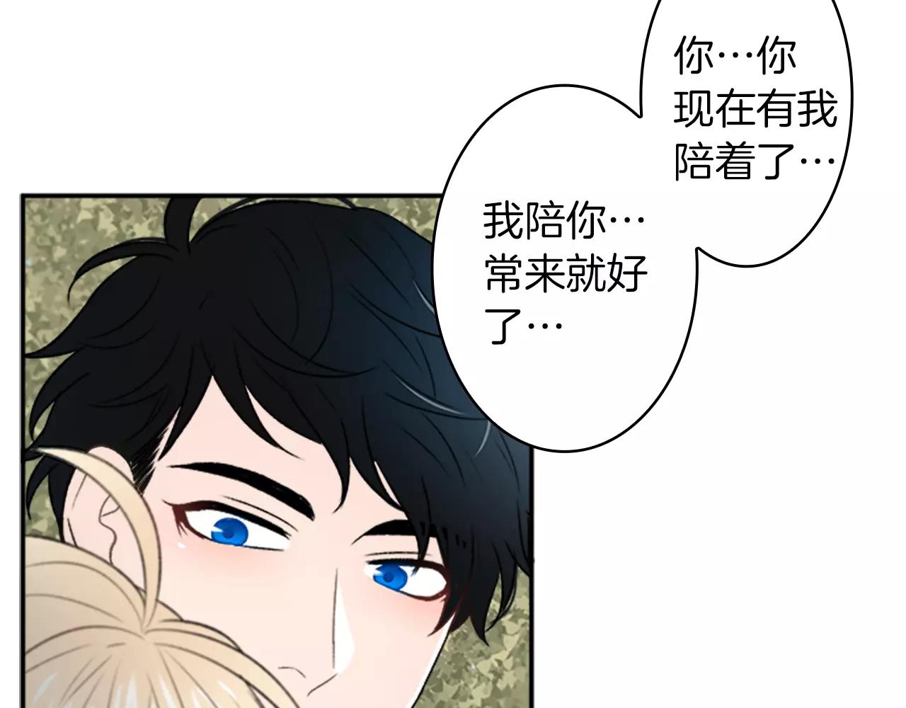 第23话 外出约会38
