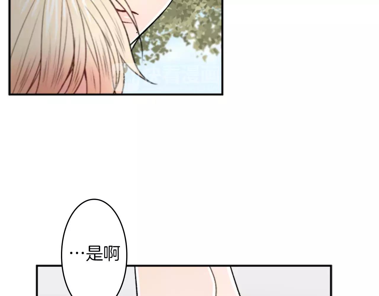 第23话 外出约会39
