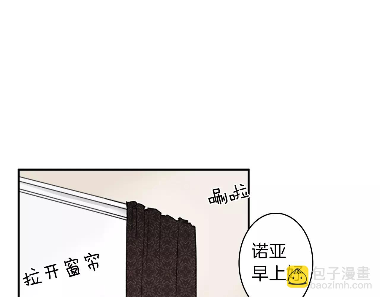第23话 外出约会4