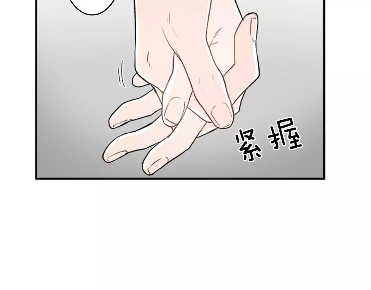 第23话 外出约会40
