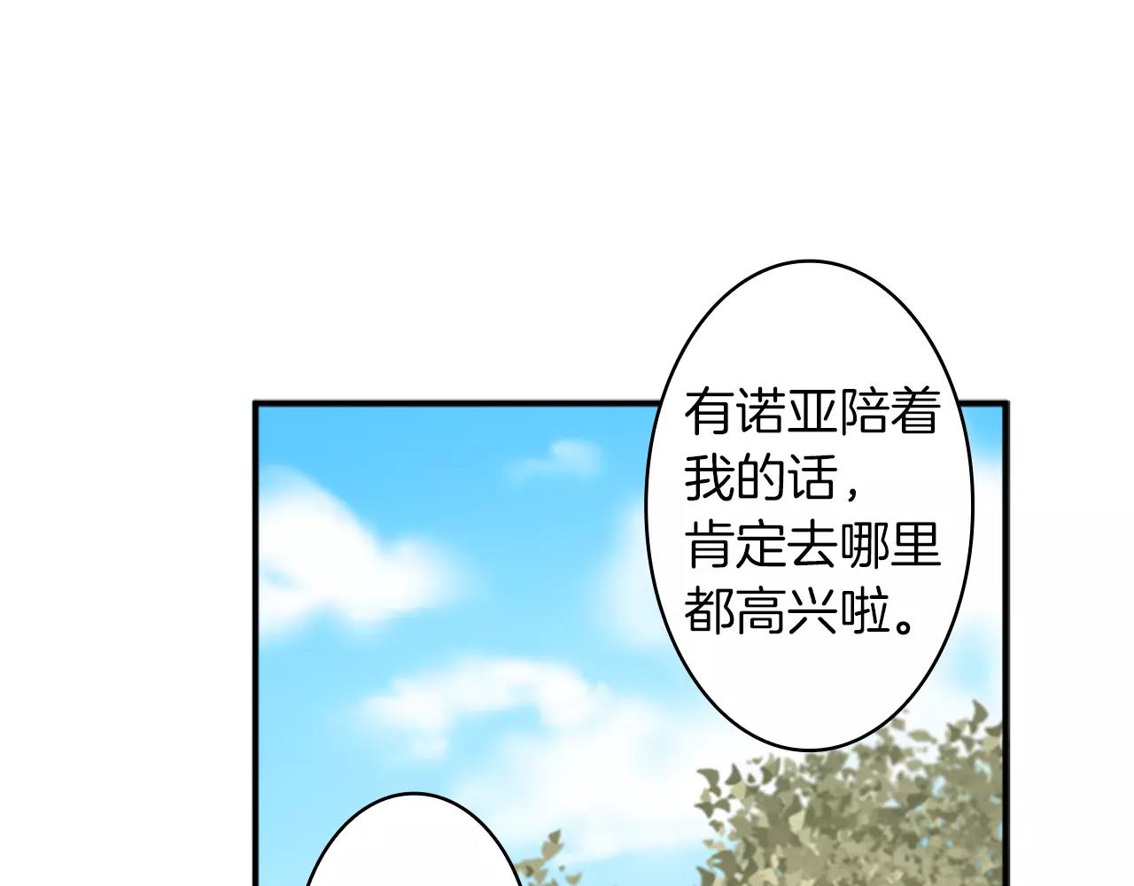 第23话 外出约会41