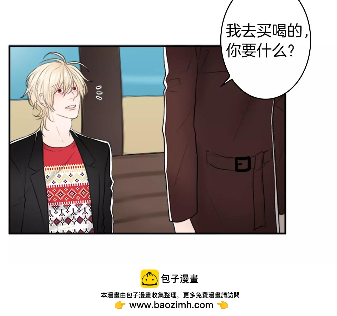 第23话 外出约会49