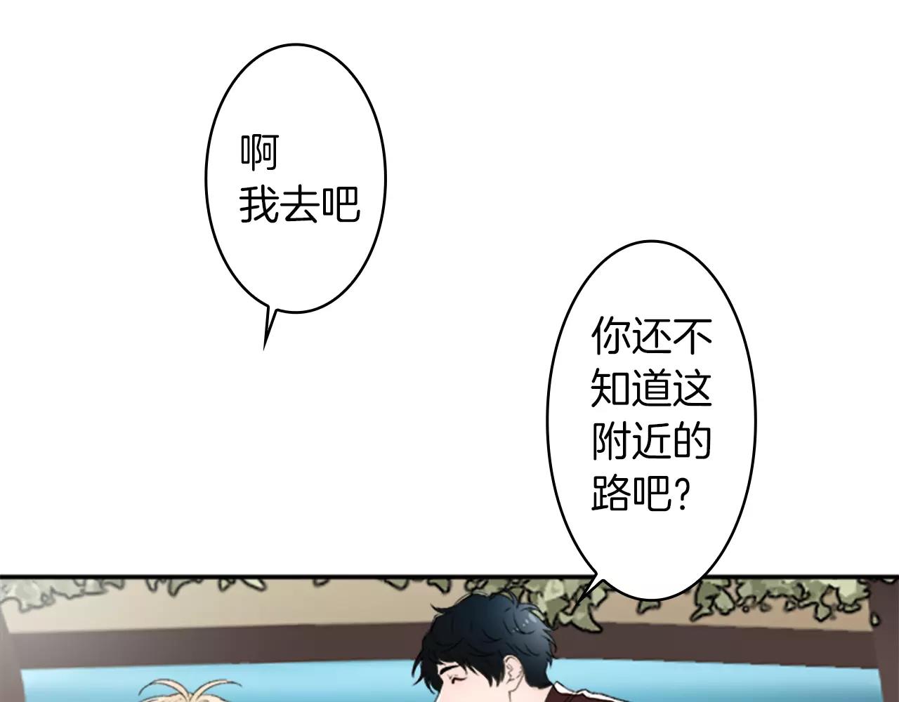 第23话 外出约会54