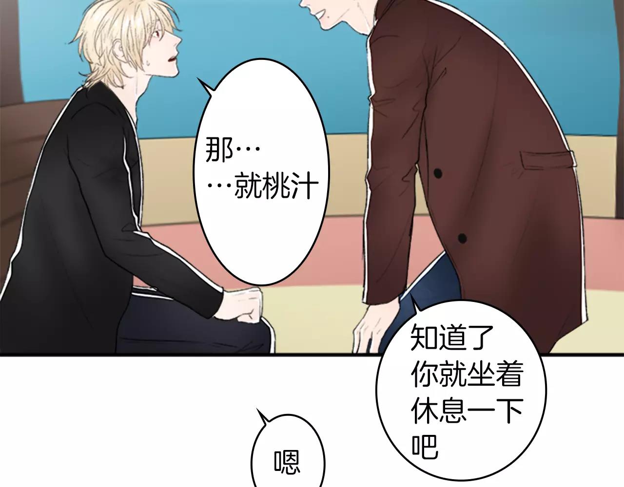 第23话 外出约会55