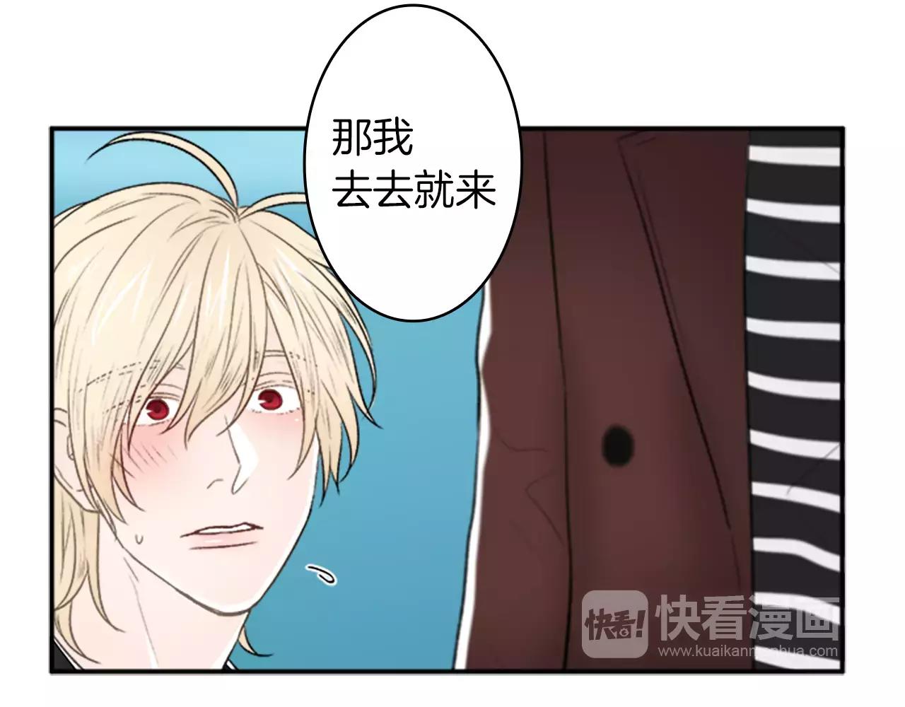 第23话 外出约会59