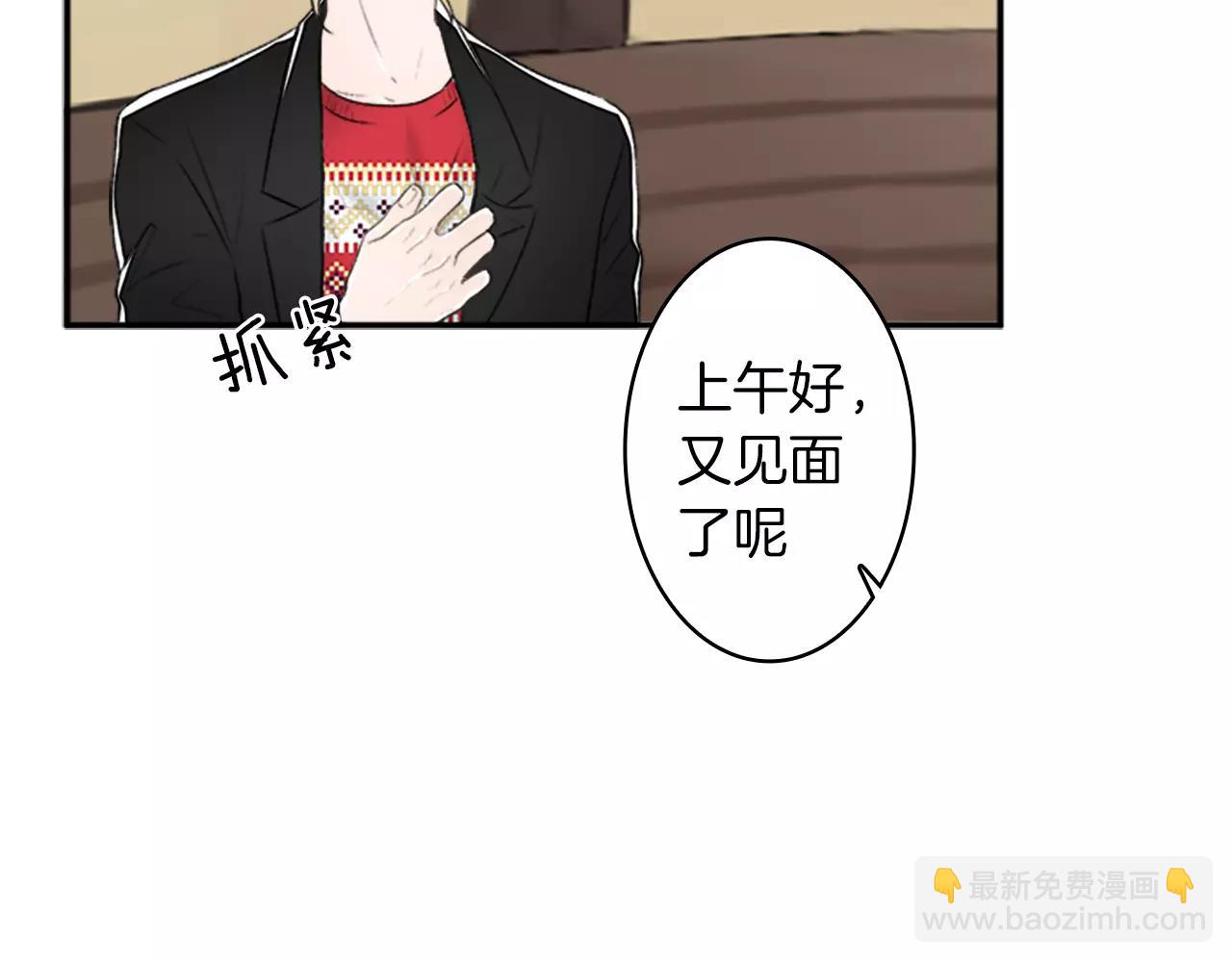 第23话 外出约会63
