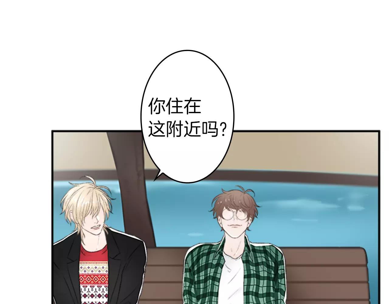 第23话 外出约会68