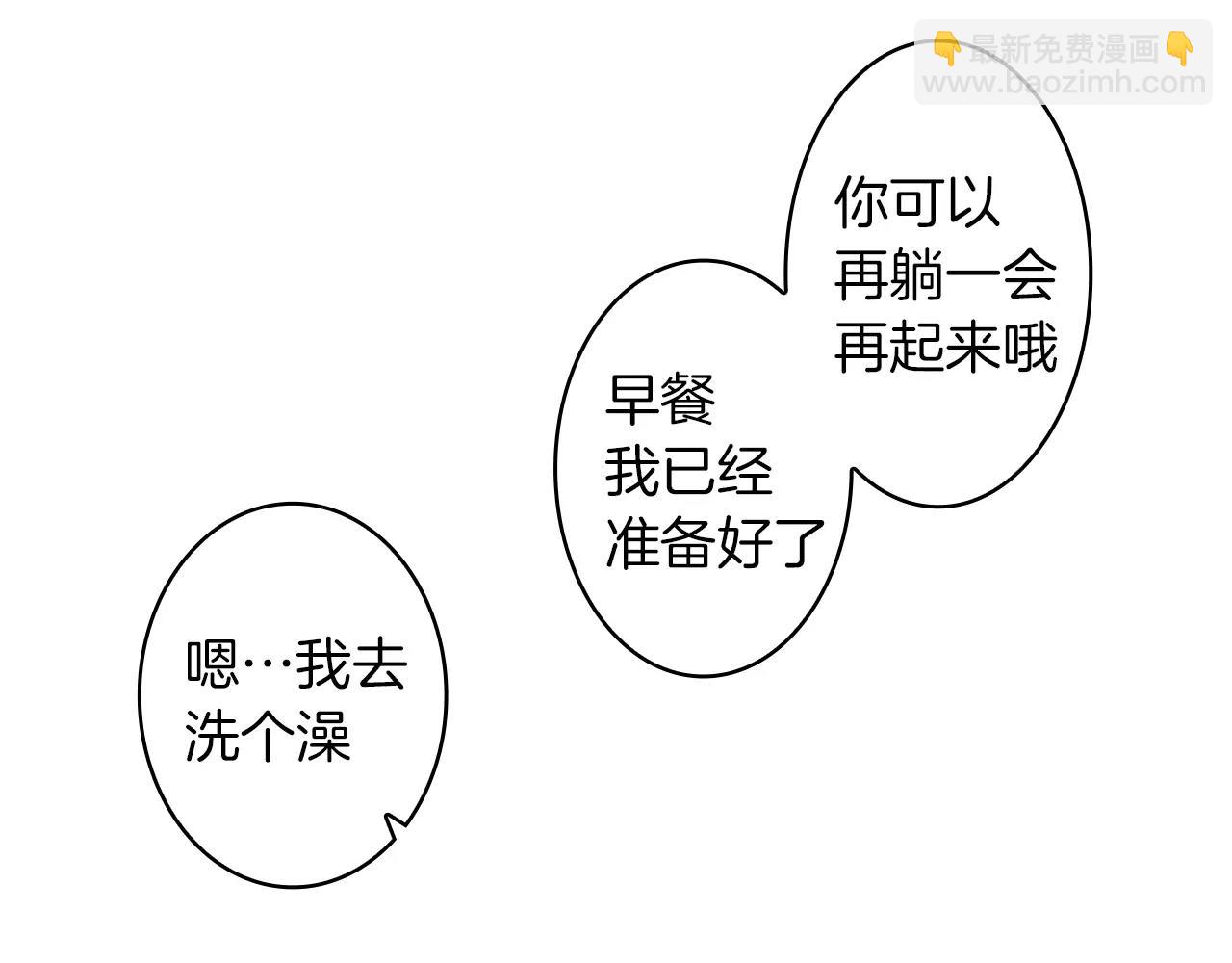 第23话 外出约会7