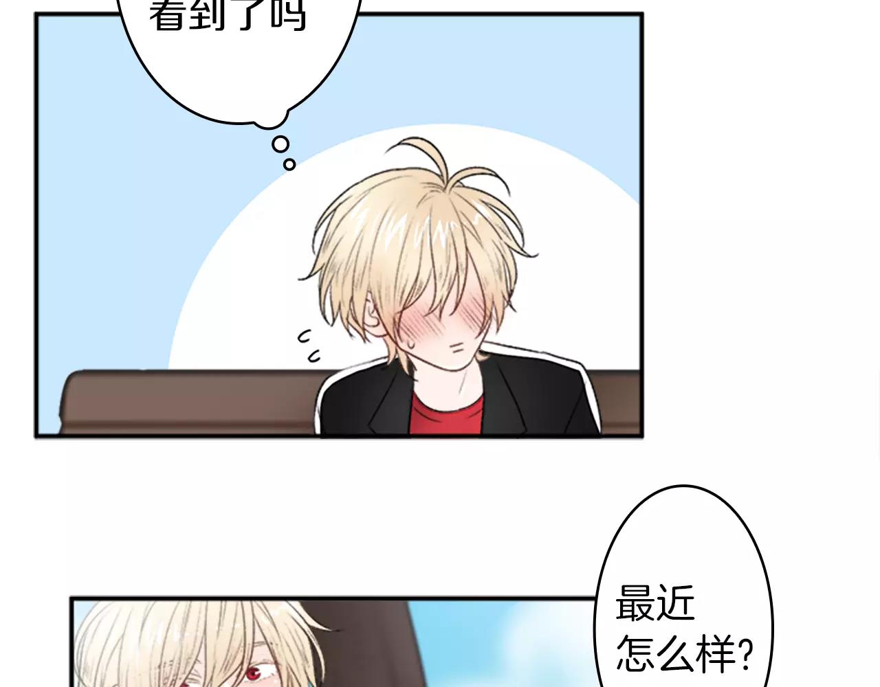 第23话 外出约会71