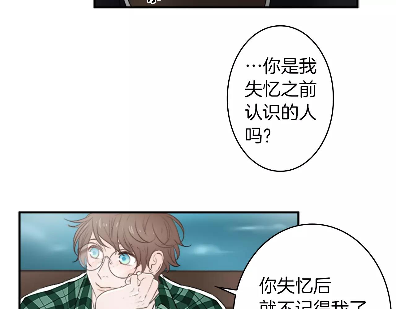 第23话 外出约会74