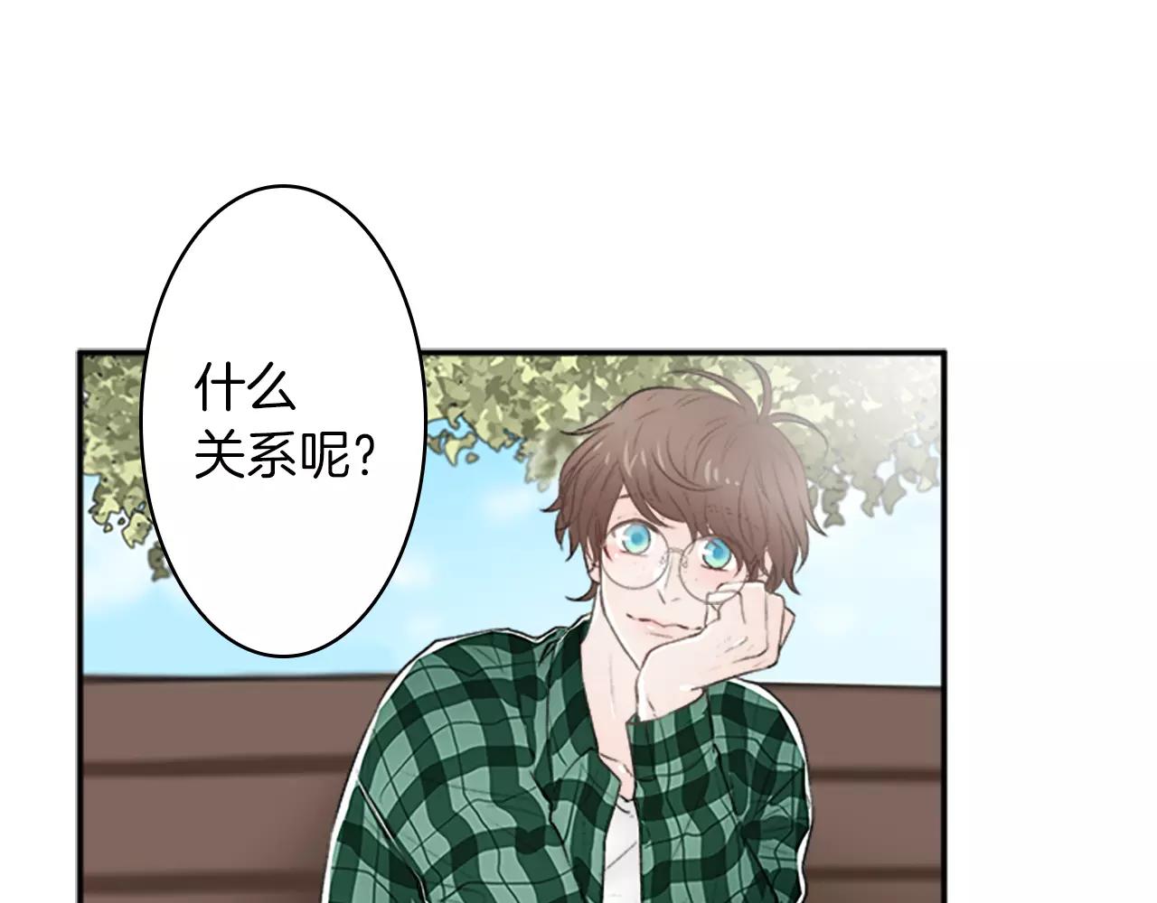 第23话 外出约会76