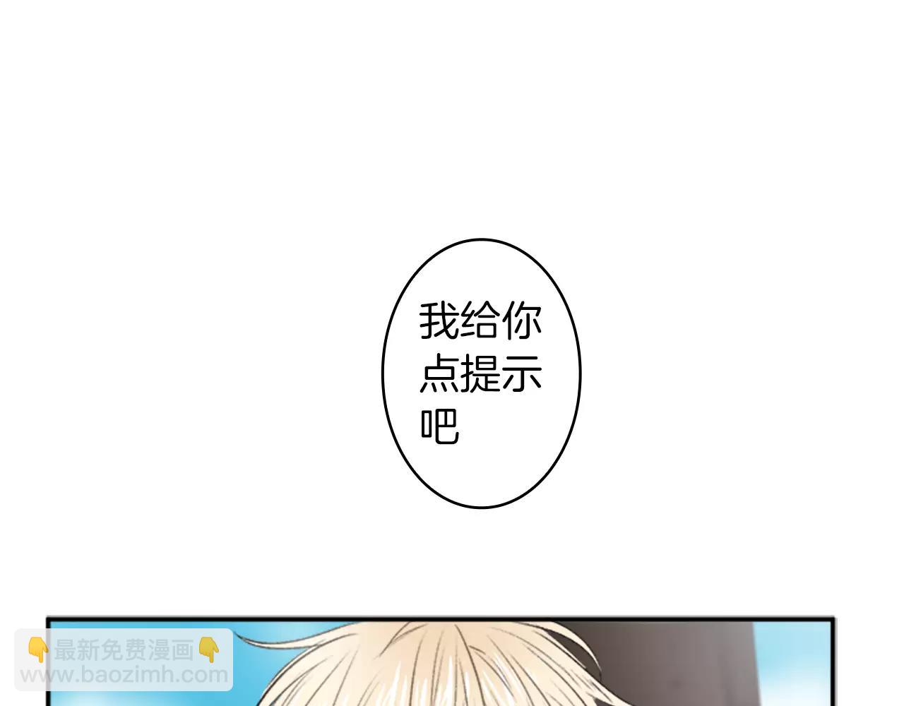 第23话 外出约会79