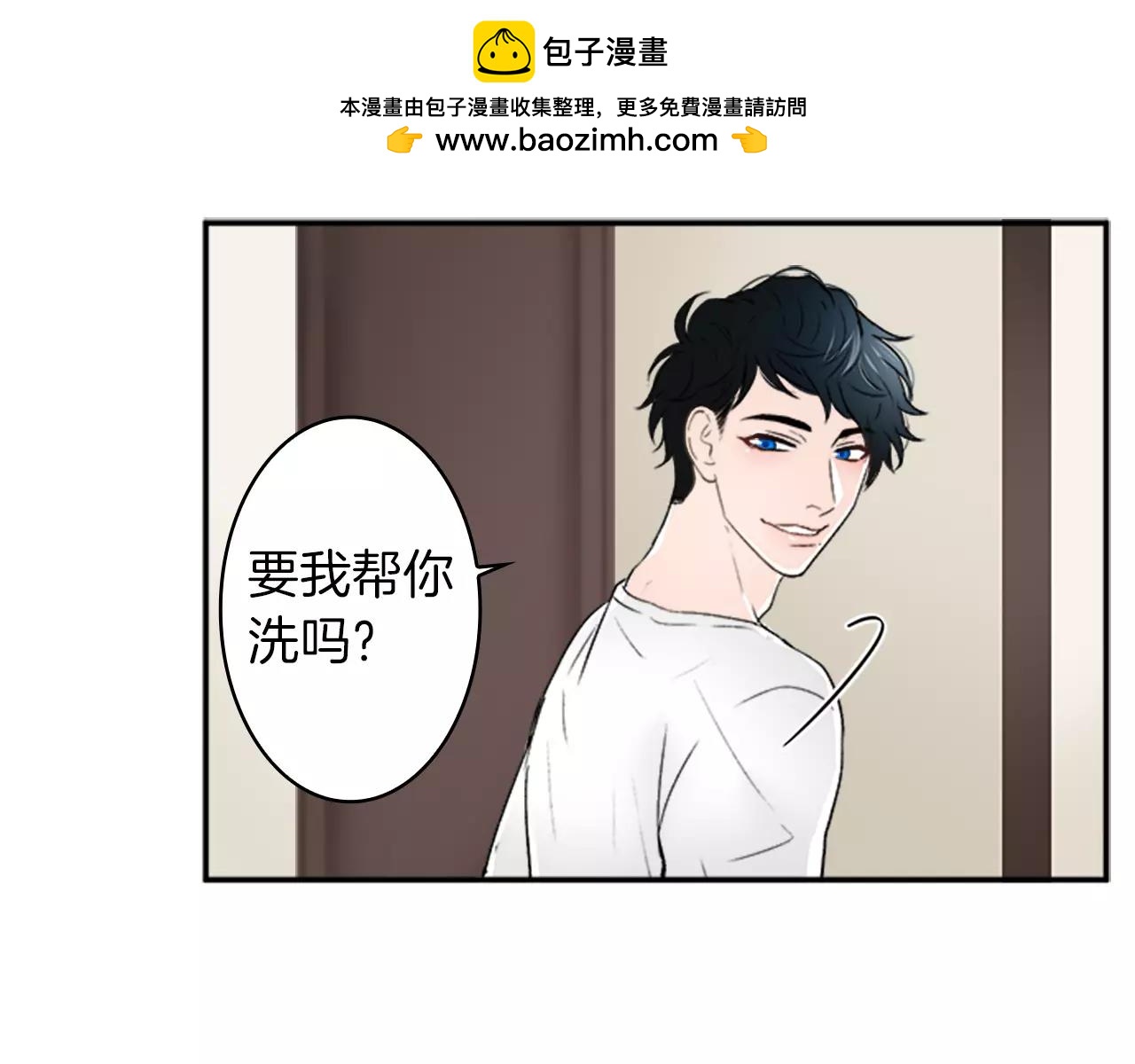 第23话 外出约会8