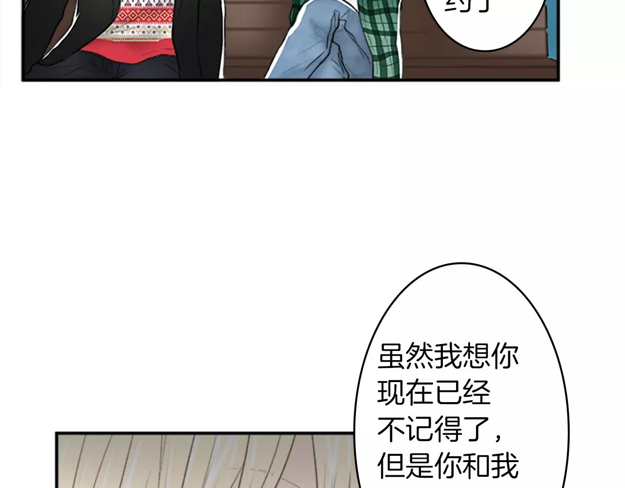 第23话 外出约会82