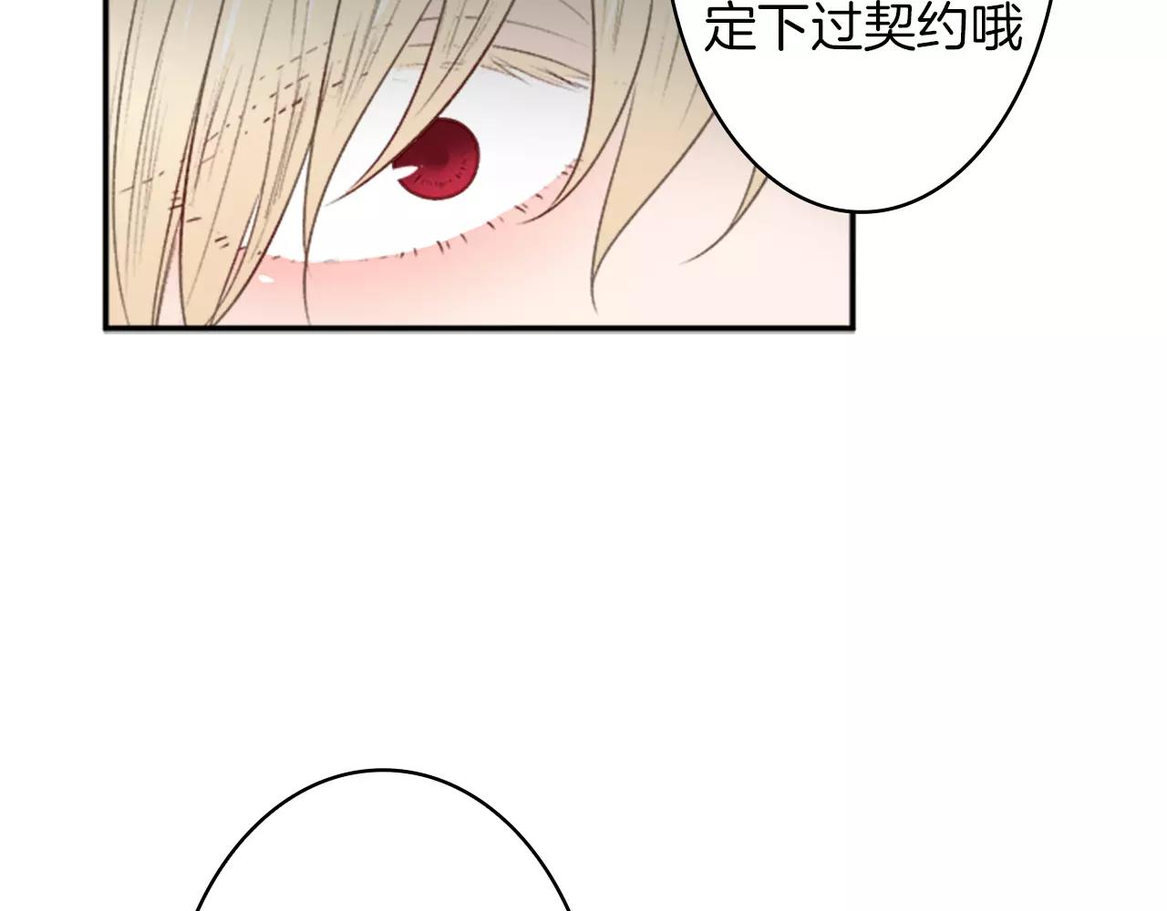 第23话 外出约会83