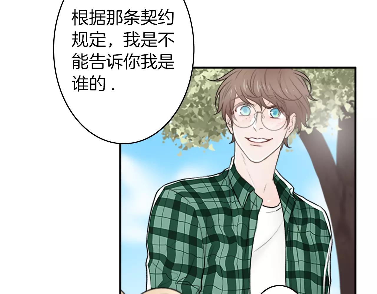第23话 外出约会84