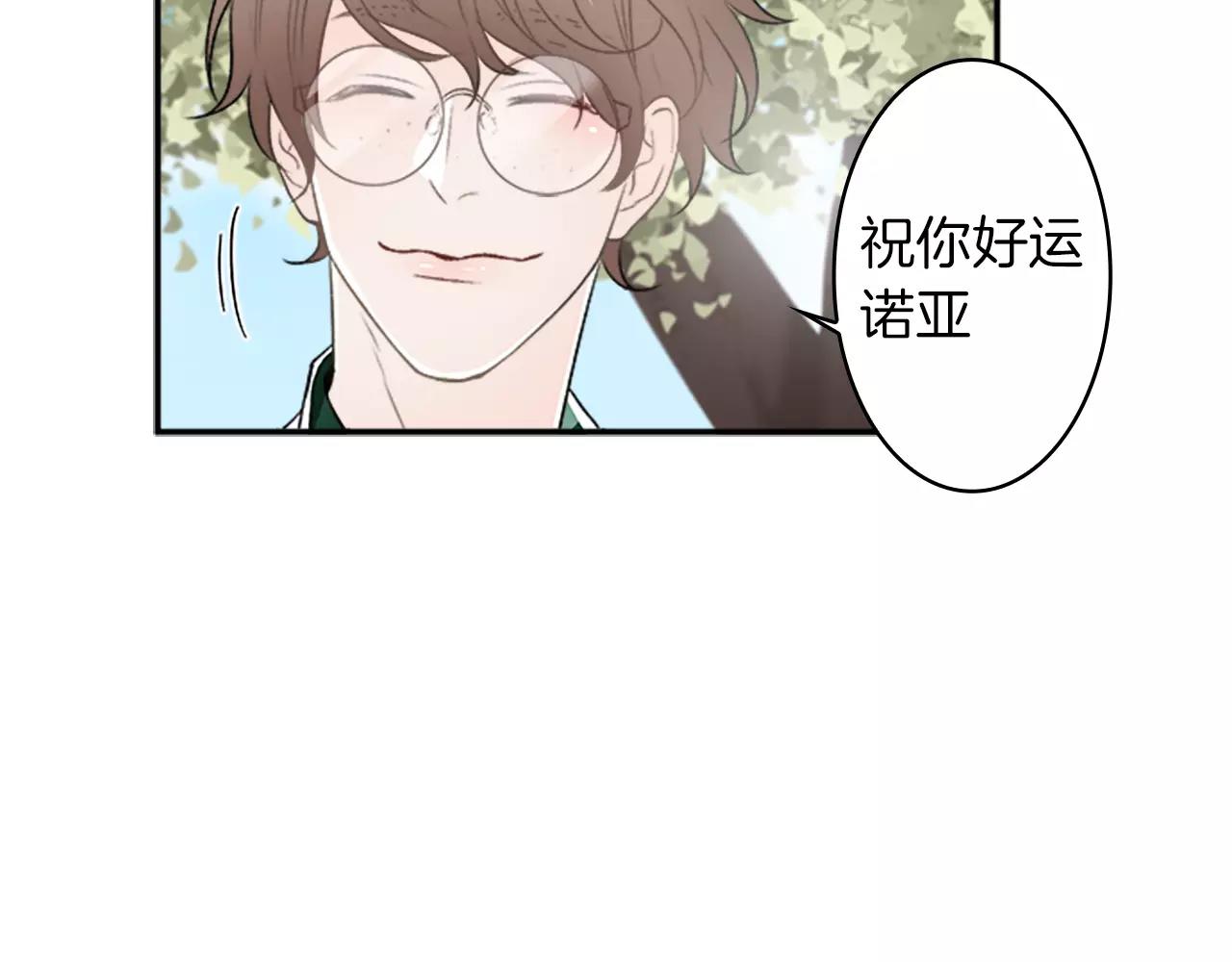 第23话 外出约会86