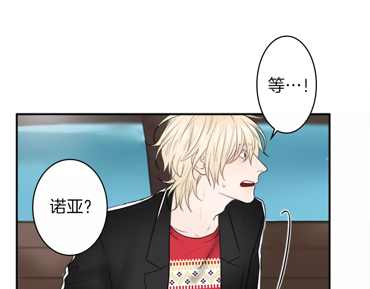 第23话 外出约会87