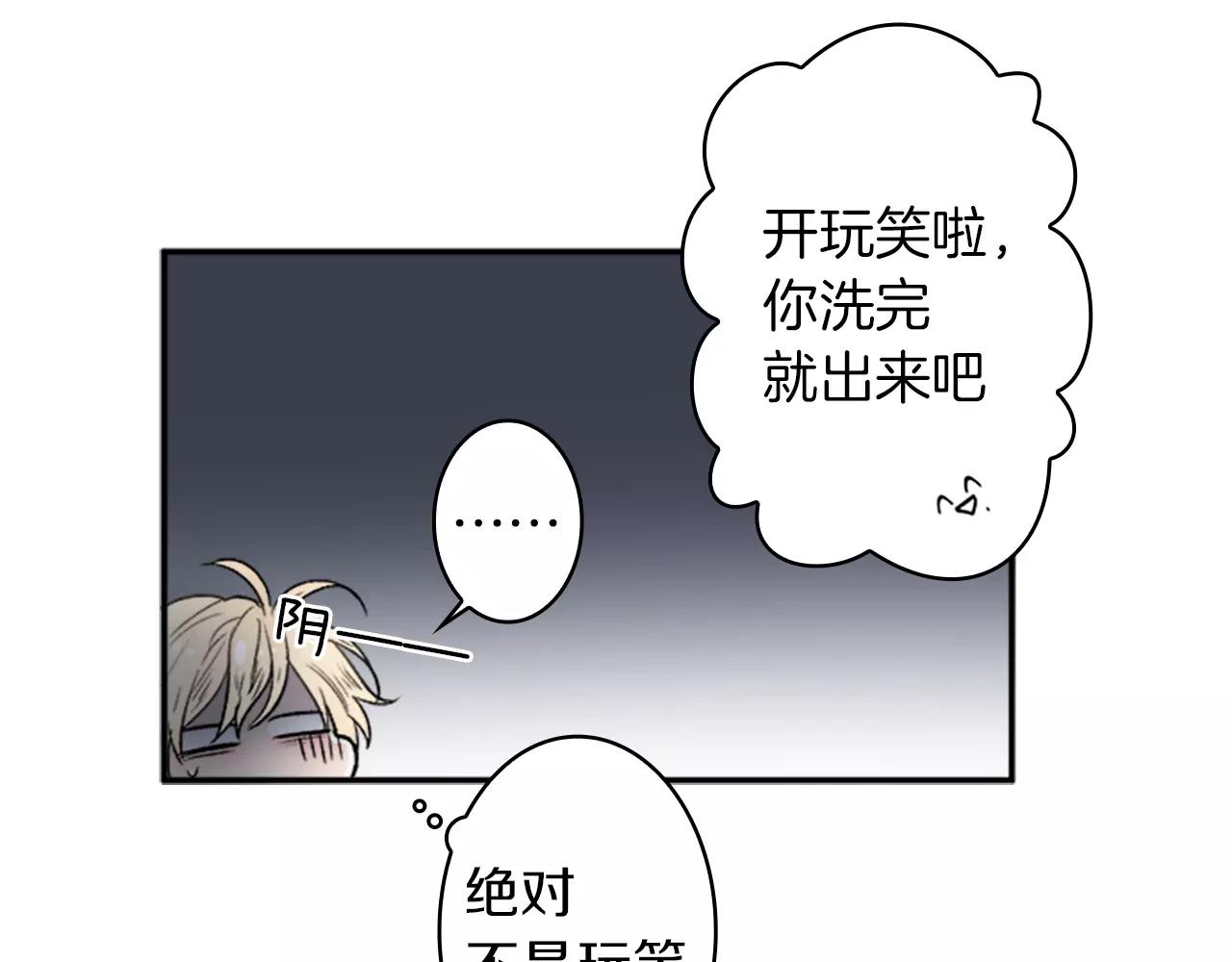 第23话 外出约会9