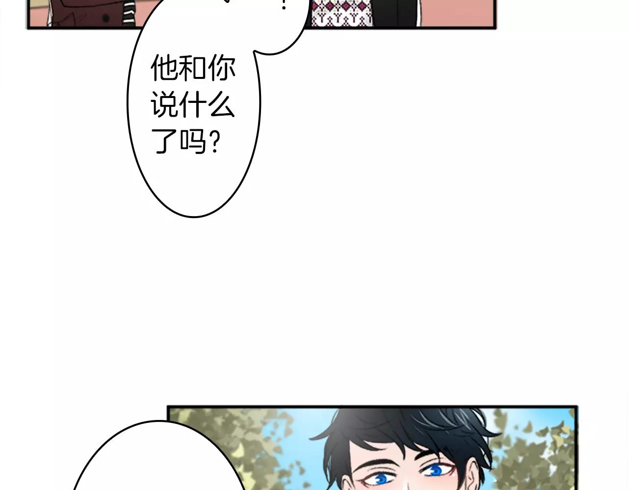 第23话 外出约会93