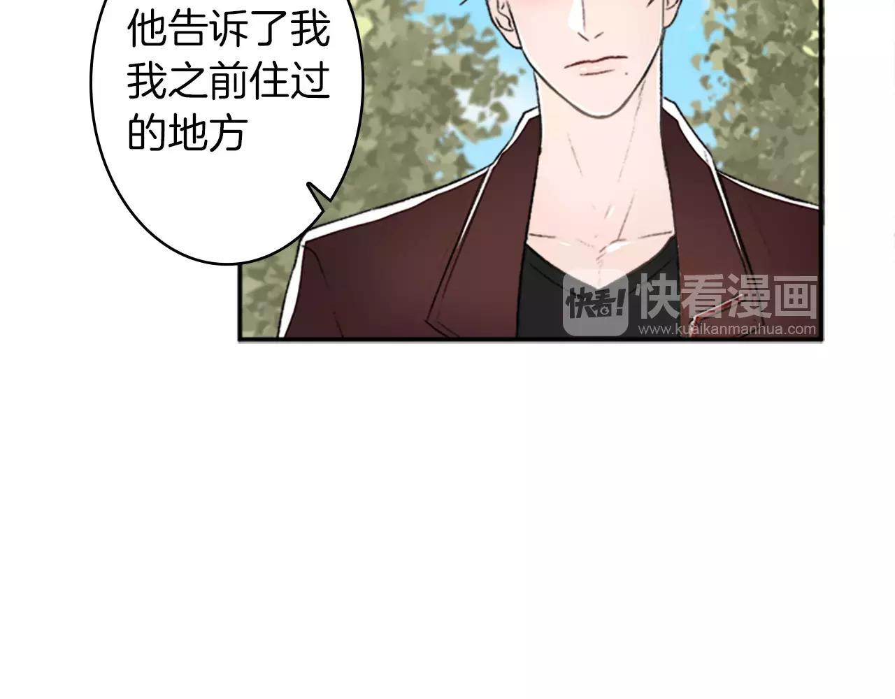 第23话 外出约会94