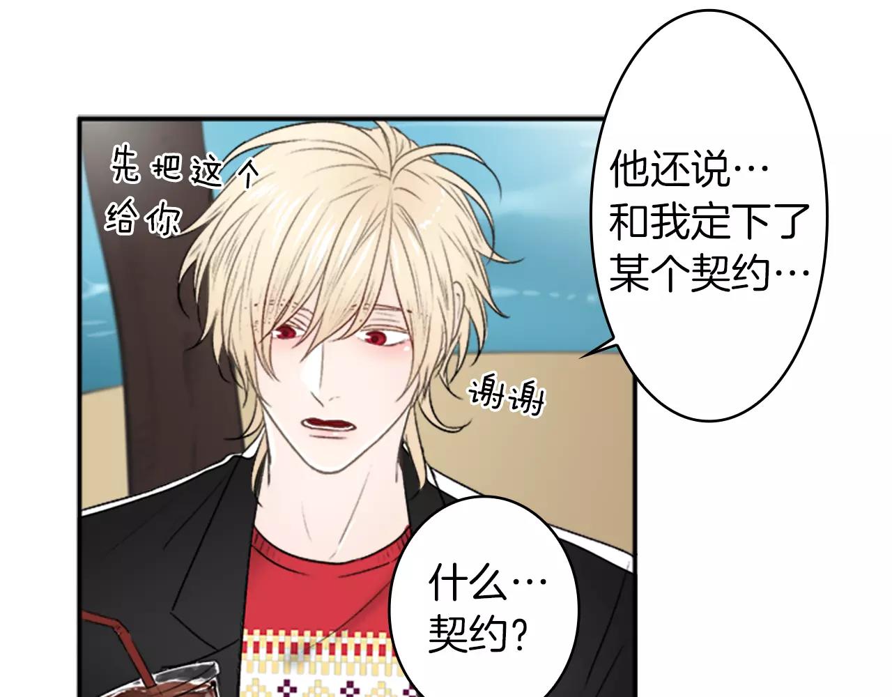 第23话 外出约会95