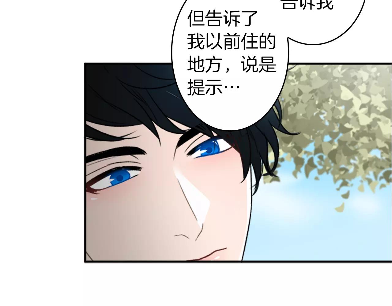 第23话 外出约会97