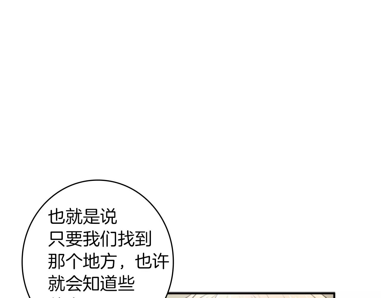 第23话 外出约会98