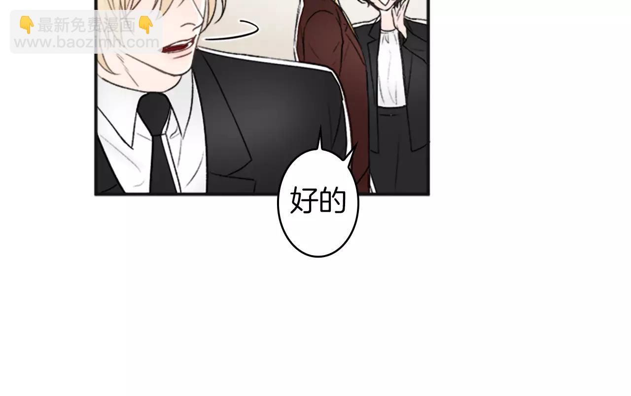第24话 误会21