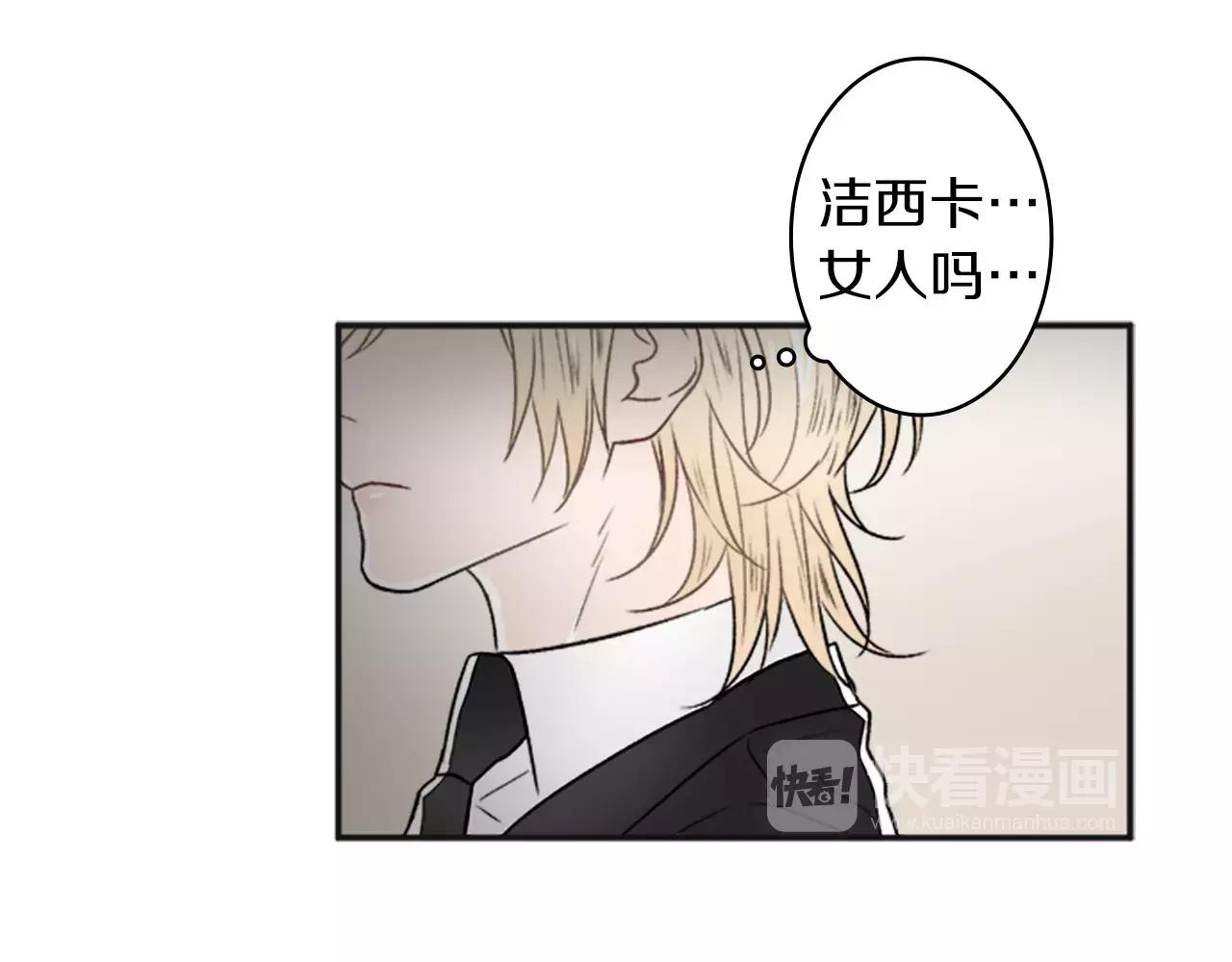 第24话 误会22