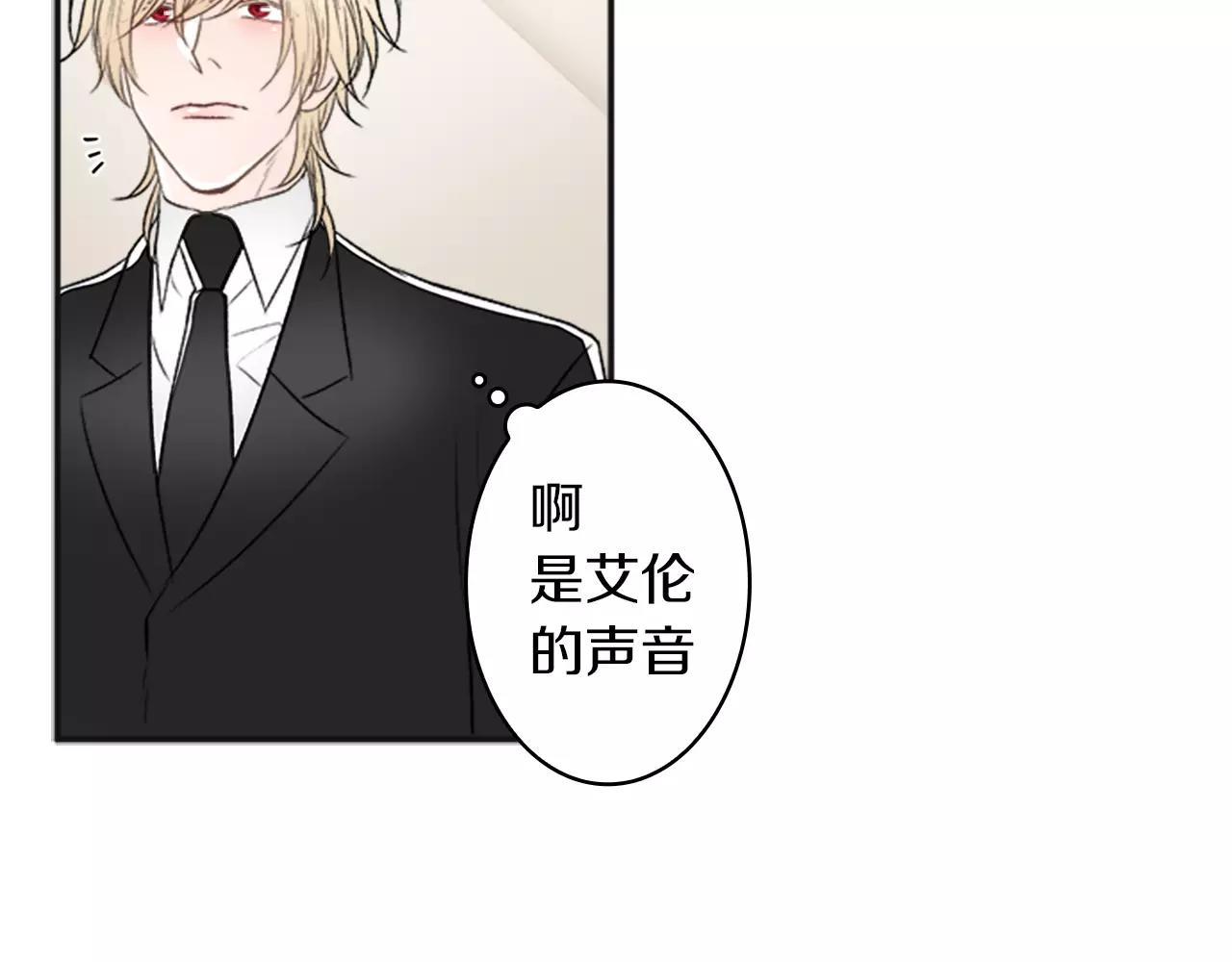 第24话 误会24