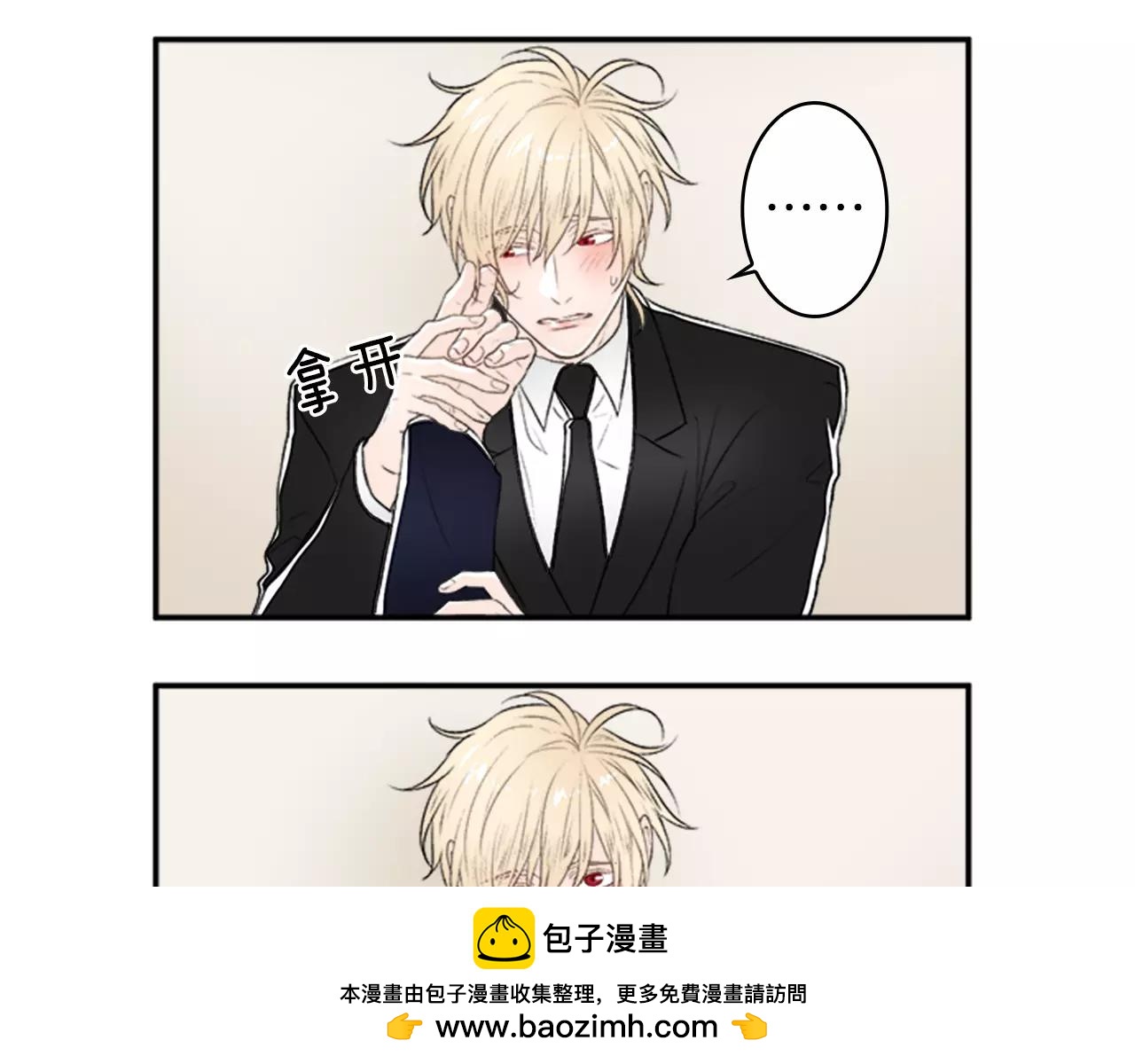 第24话 误会49