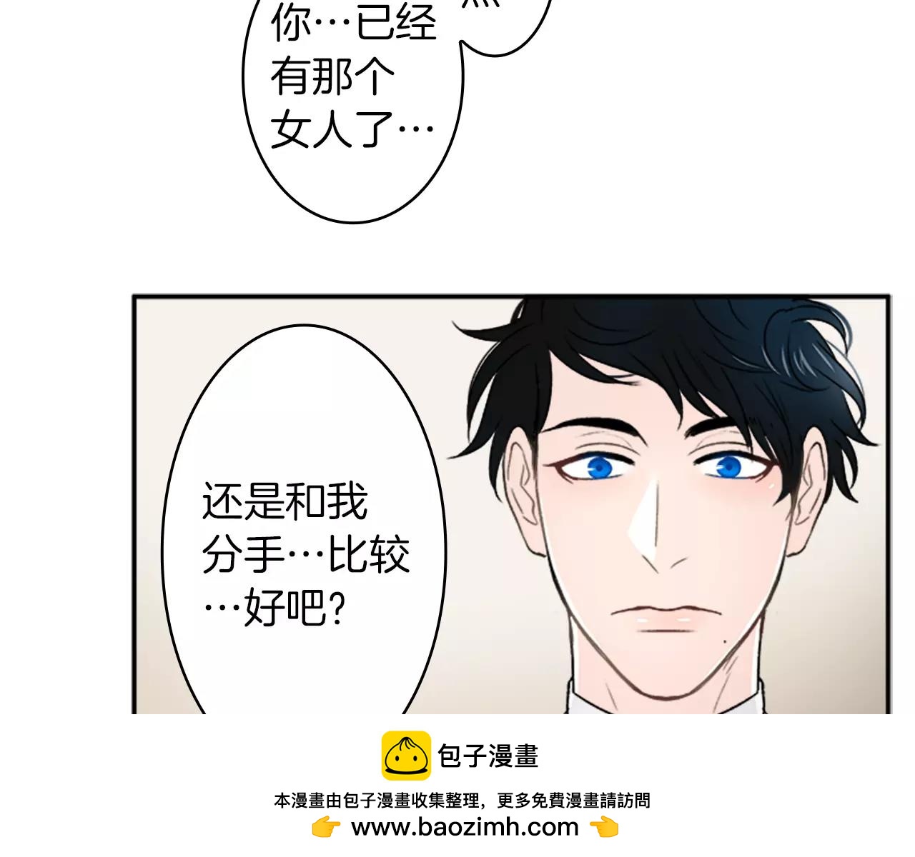 第24话 误会55