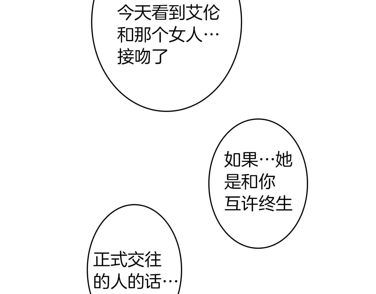 第24话 误会58