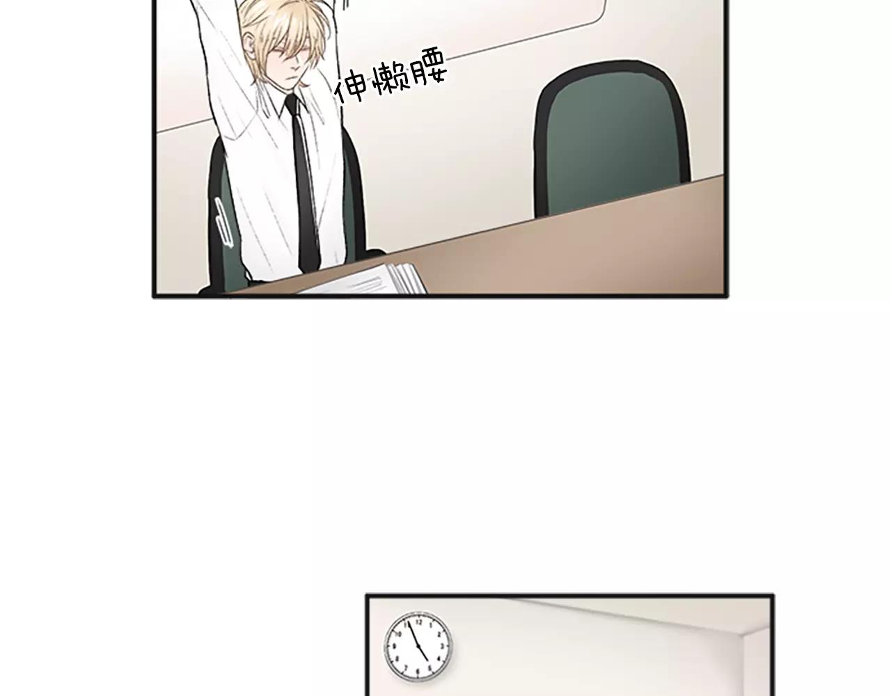 第24话 误会6