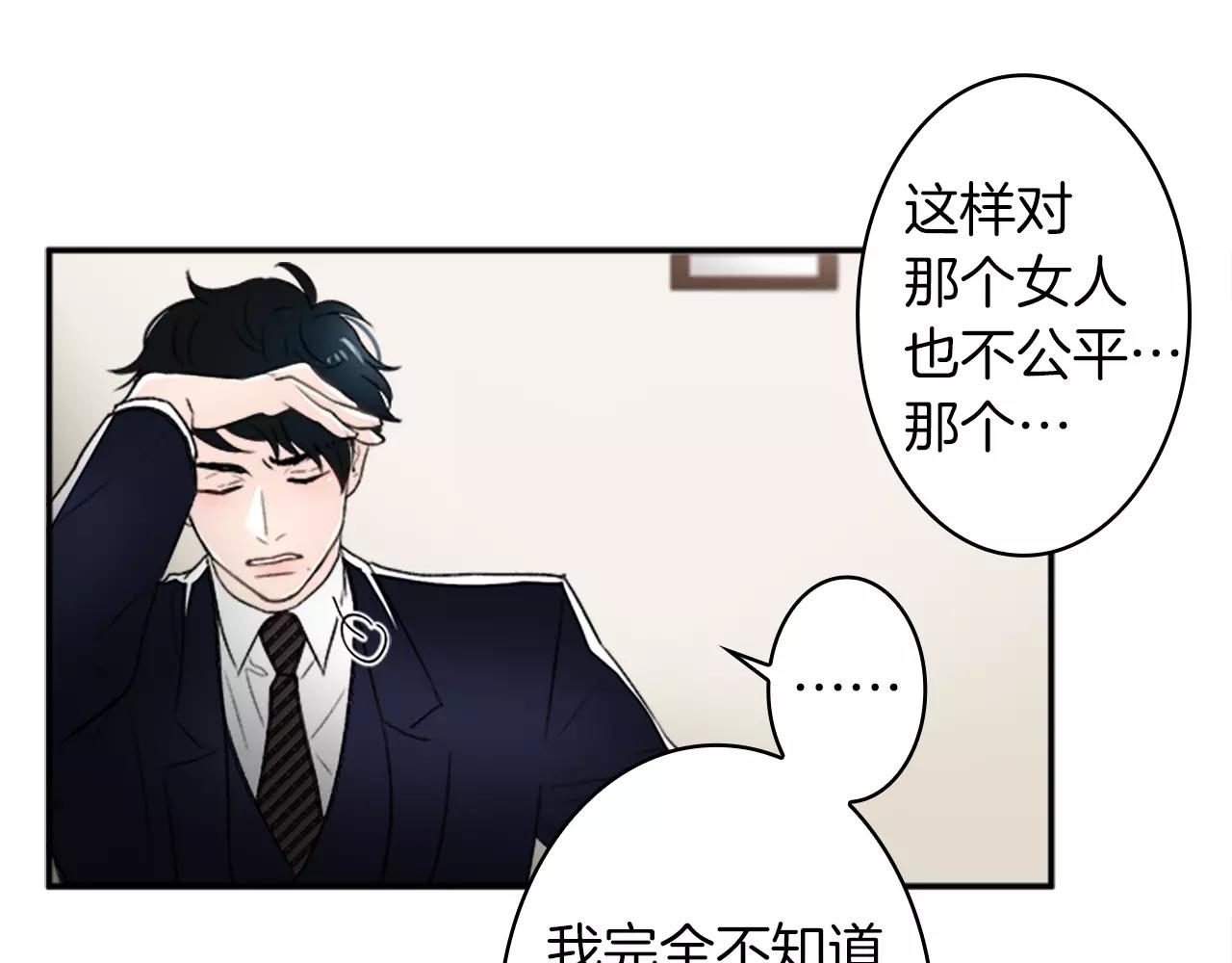 第24话 误会60