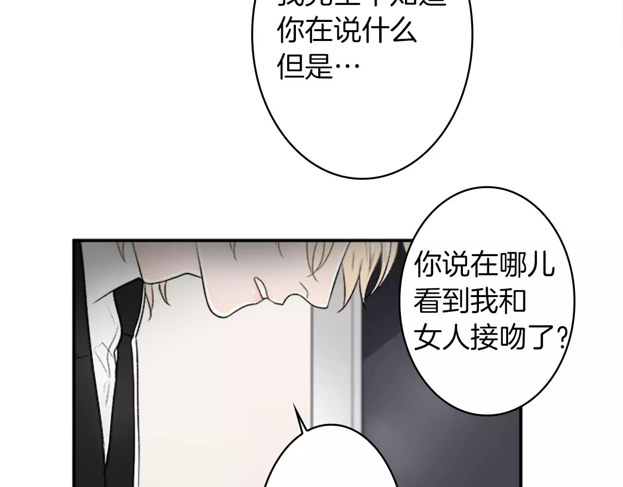 第24话 误会61