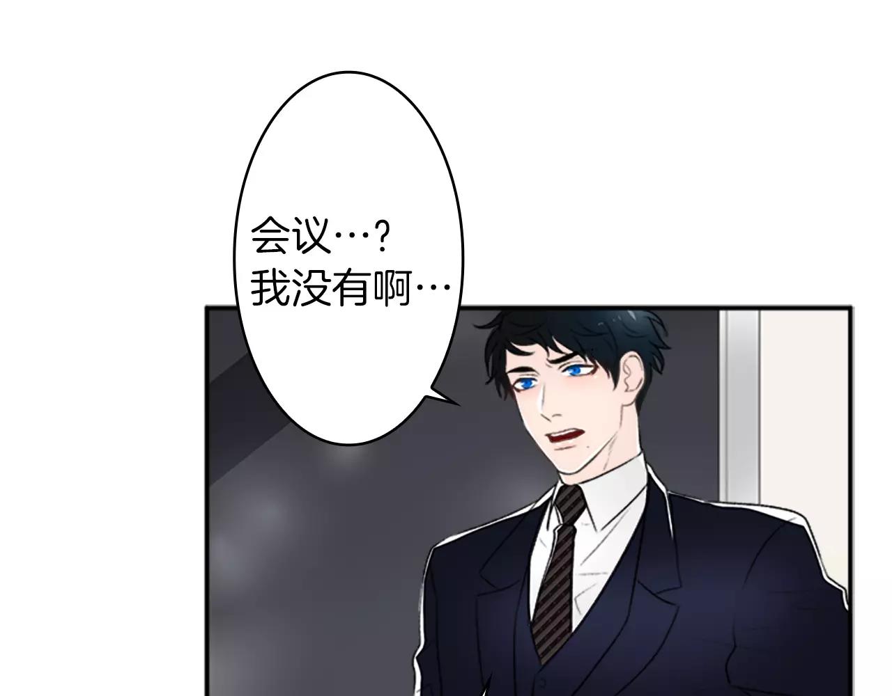 第24话 误会63