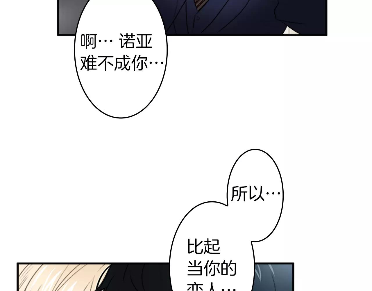 第24话 误会65