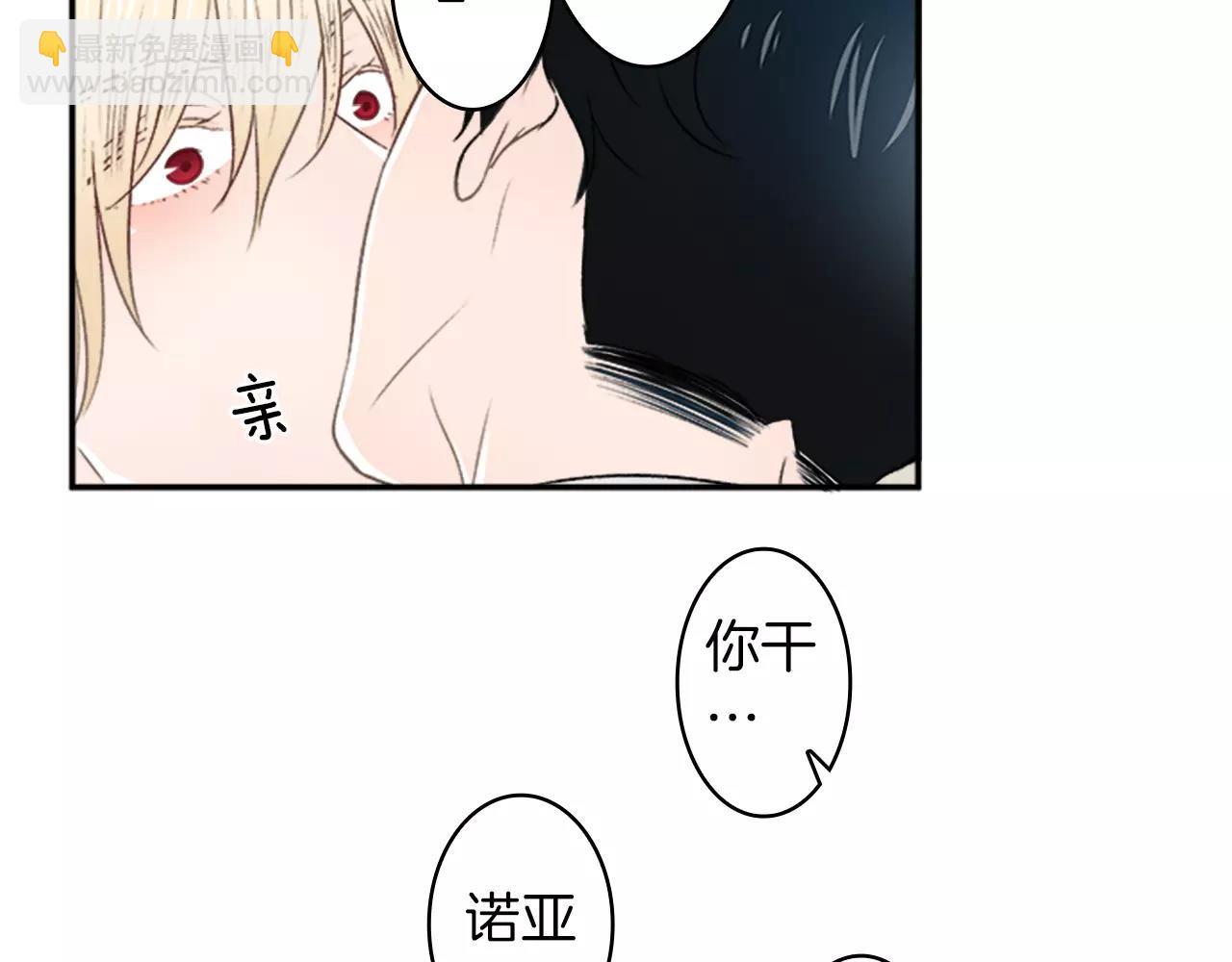 第24话 误会67