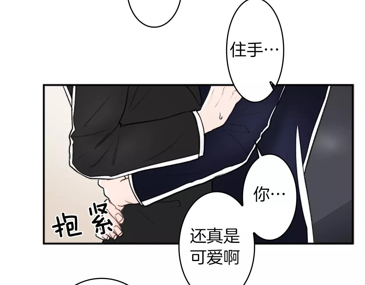 第24话 误会68