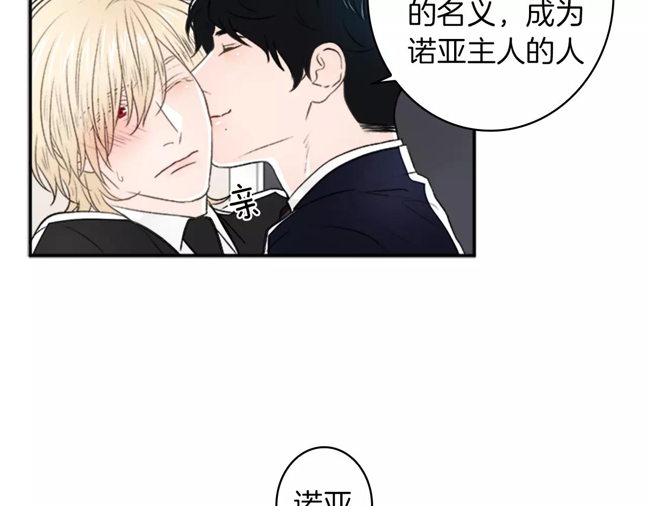 第24话 误会70