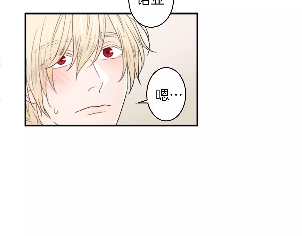 第24话 误会71