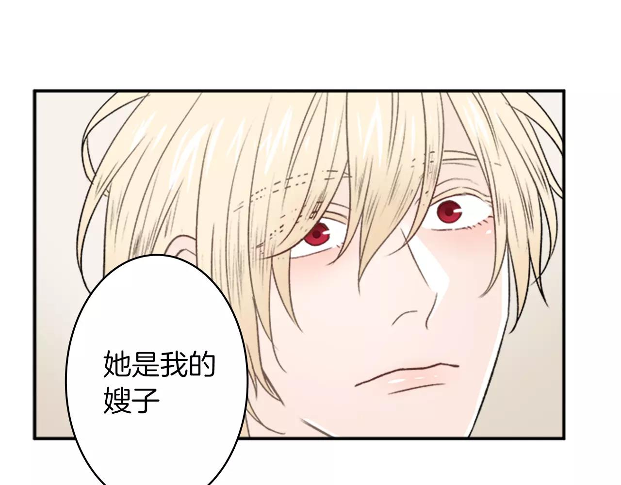 第24话 误会72