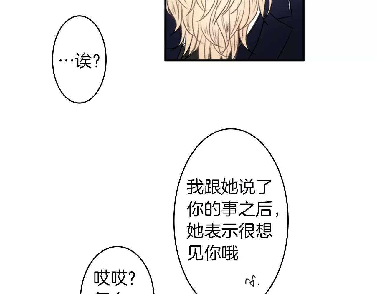 第24话 误会74